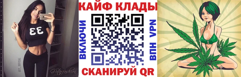 Где продают наркотики Яхрома Кокаин  A-PVP  гидра ссылки  Псилоцибиновые грибы  ГАШ  Канабис 