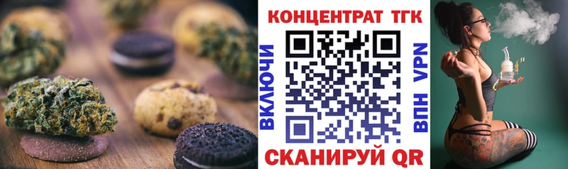 Canna-Cookies марихуана  hydra зеркало  Яхрома  купить закладку 
