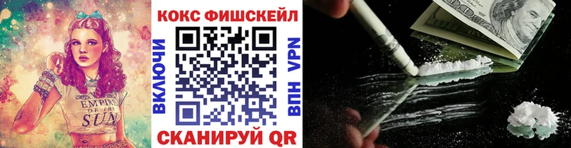 Cocaine Боливия  кракен как войти  Яхрома 