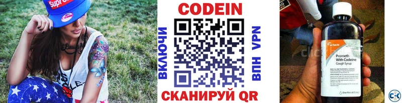 наркота  Яхрома  сайты даркнета официальный сайт  Codein Purple Drank  ОМГ ОМГ ссылки 