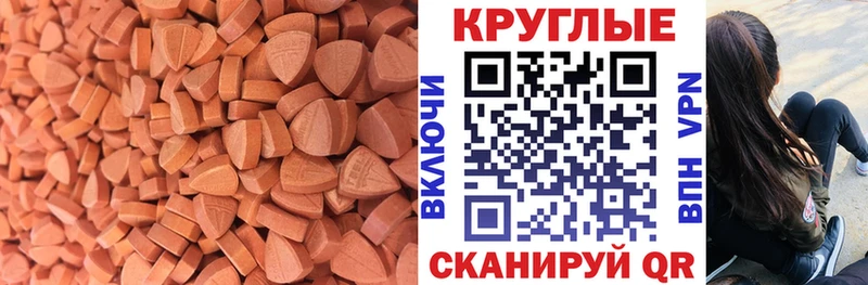 Ecstasy XTC  сайты даркнета формула  Яхрома 