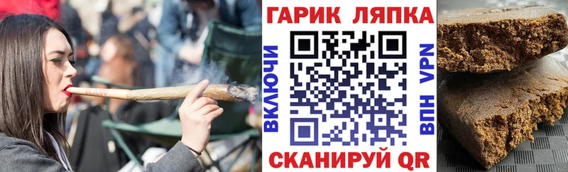 ГАШ AMNESIA HAZE  Яхрома 