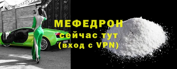 соль ск Майский