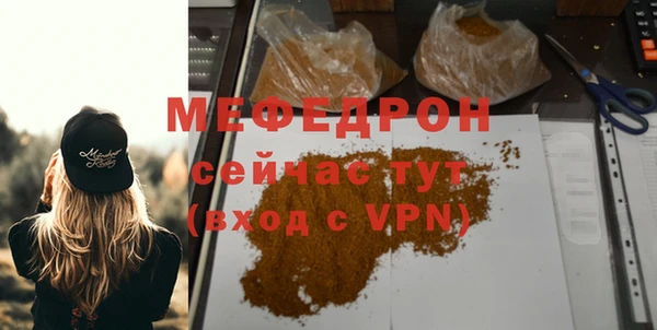 соль ск Майский