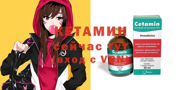 первитин Магас