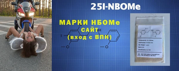первитин Магас