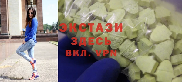 первитин Магас