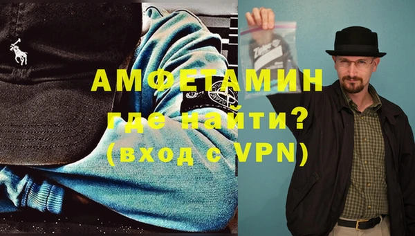 соль ск Майский
