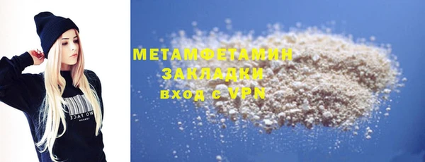 соль ск Майский