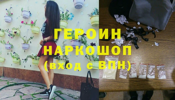 соль ск Майский