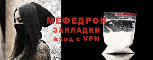 соль ск Майский