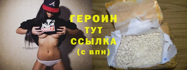 марки nbome Арсеньев
