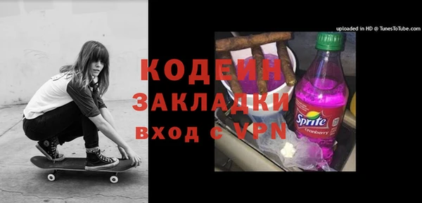 первитин Магас