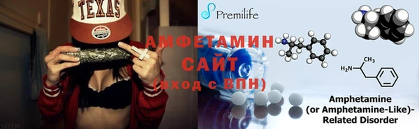 первитин Магас