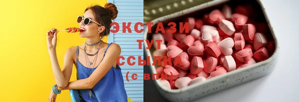 соль ск Майский