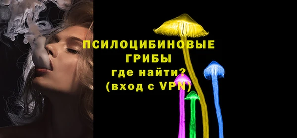 первитин Магас