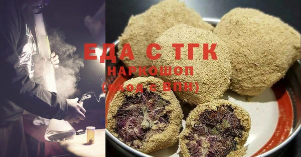 соль ск Майский