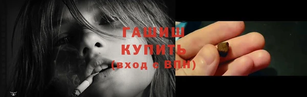 первитин Магас