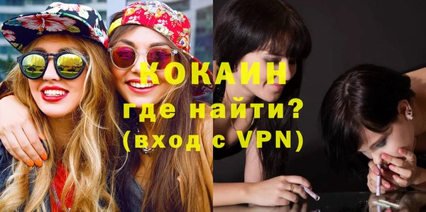 первитин Магас