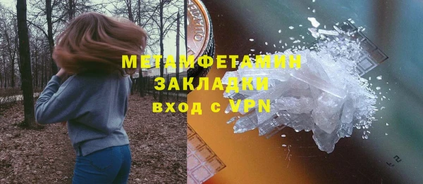 не бодяженный Навашино