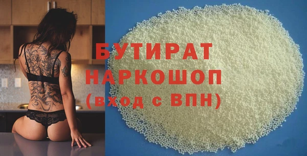 первитин Магас