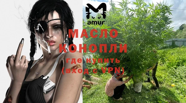 первитин Магас