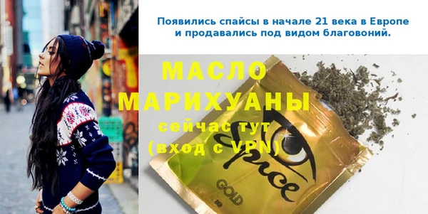 дурь Магадан