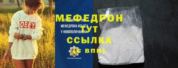 соль ск Майский