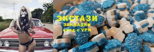 бутик Надым