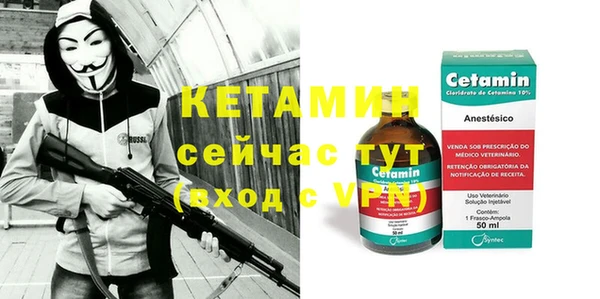соль ск Майский