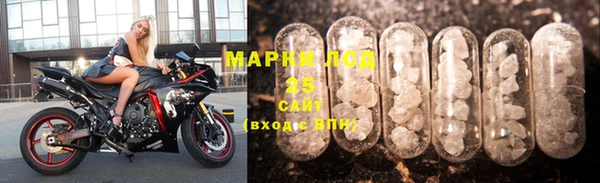 соль ск Майский