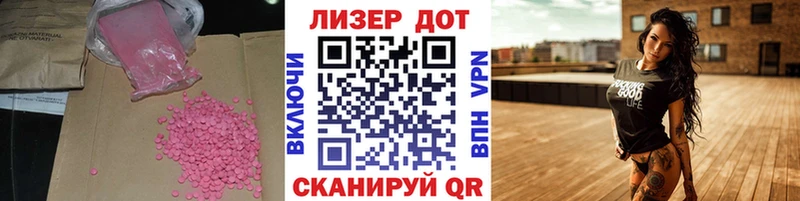 купить закладку  мориарти наркотические препараты  Лсд 25 экстази кислота  Яхрома 