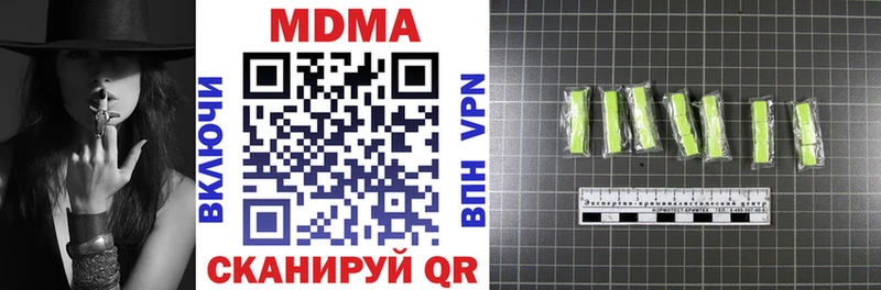 МДМА Molly Яхрома