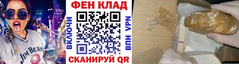 где купить наркотик Яхрома маркетплейс как зайти Первитин пудра