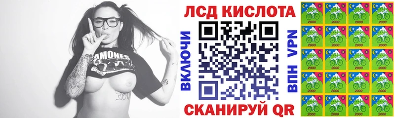 Марки 25I-NBOMe 1500мкг Яхрома