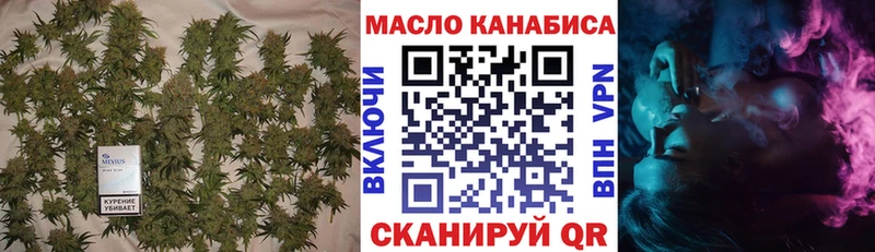 ТГК вейп с тгк  где купить   Яхрома 