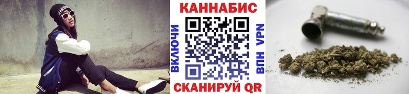 Конопля семена закладка Яхрома